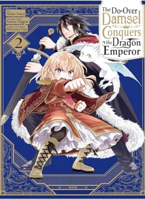 SECOND CHANCE NOBLE DAUGHTER SETS V02