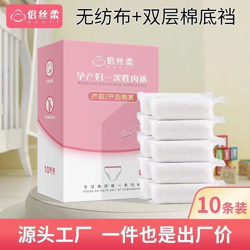 20 Pack Disposable Underwear Women Hotel Individually Wrapped No wash Postpartum Sterile Travel Cotton Nonwoven Size 3XL - Image 1