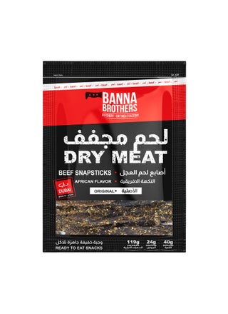 African Dry Beef Snap Sticks