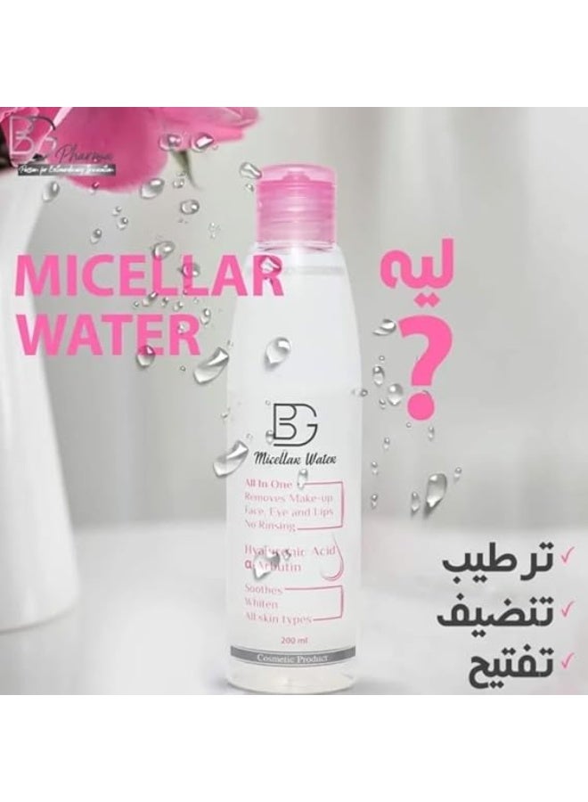 BG Soothing & Whitening Micellar Water with Hyaluronic Acid & Alpha Arbutin for All Skin Types - Image 2