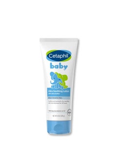 Baby Ultra Soothing Lotion With Shea Butter Moisturize And Soothe Dry Skin8 Oz - pzsku/Z2FE315DF952A4265282FZ/45/_/1688971962/c18bb728-f8f2-4b25-a7d0-b0b357901eaf