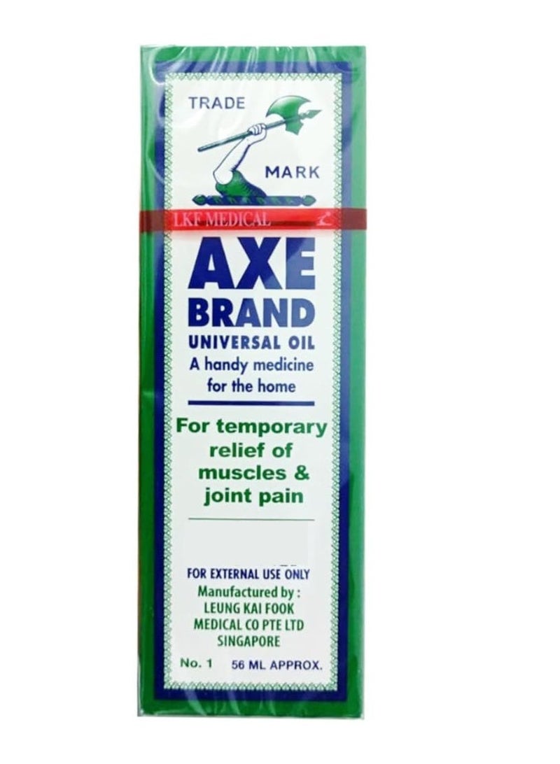 أكس زيت متعدد الاستخدامات 56 مل - Image 1