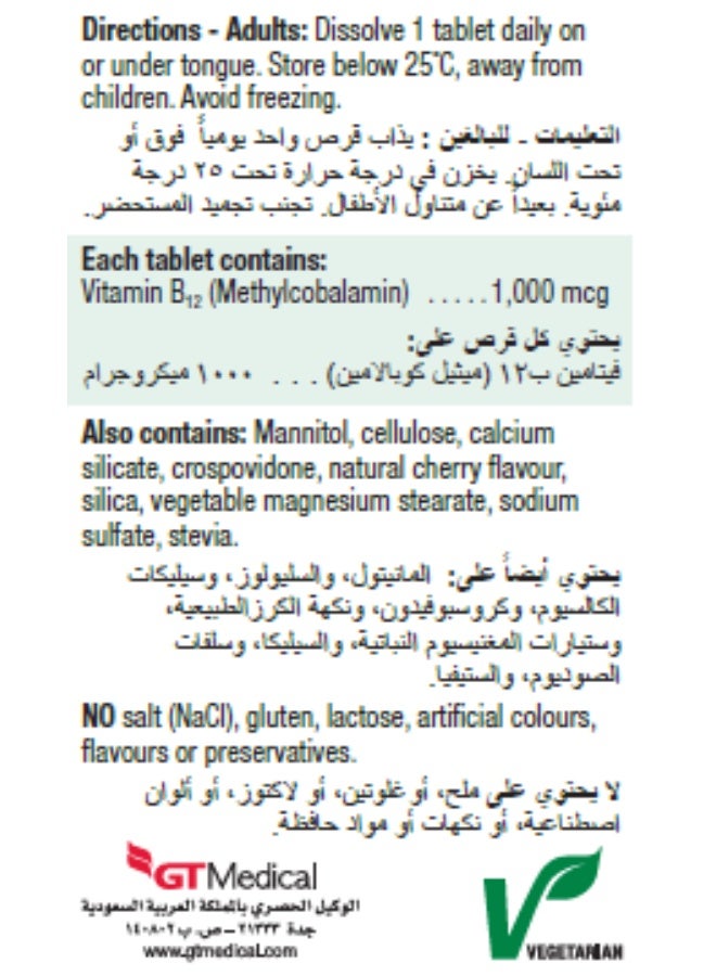 Jamieson Vita B12 1000 Mcg Fd 100 Tablets - Image 2