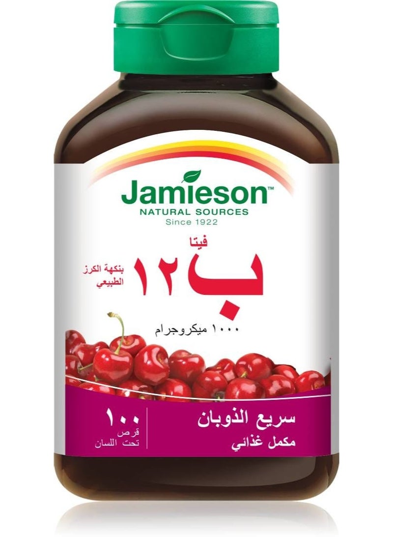 Jamieson Vita B12 1000 Mcg Fd 100 Tablets - Image 3
