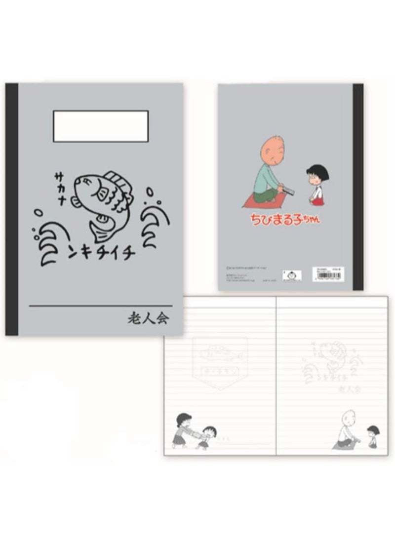 Generic - Chibi Maruko-Chan Notebook Elderly Association - Image 1