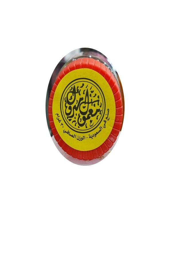 بخور معمول مبروك 30 غرام  - Image 2