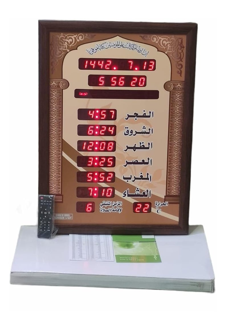 ماركة غير محددة ساعة مواقيت الصلاة ريموت مقاس 70طول في 50عرض، رقمي، متعدد، من أخرى  - Image 1
