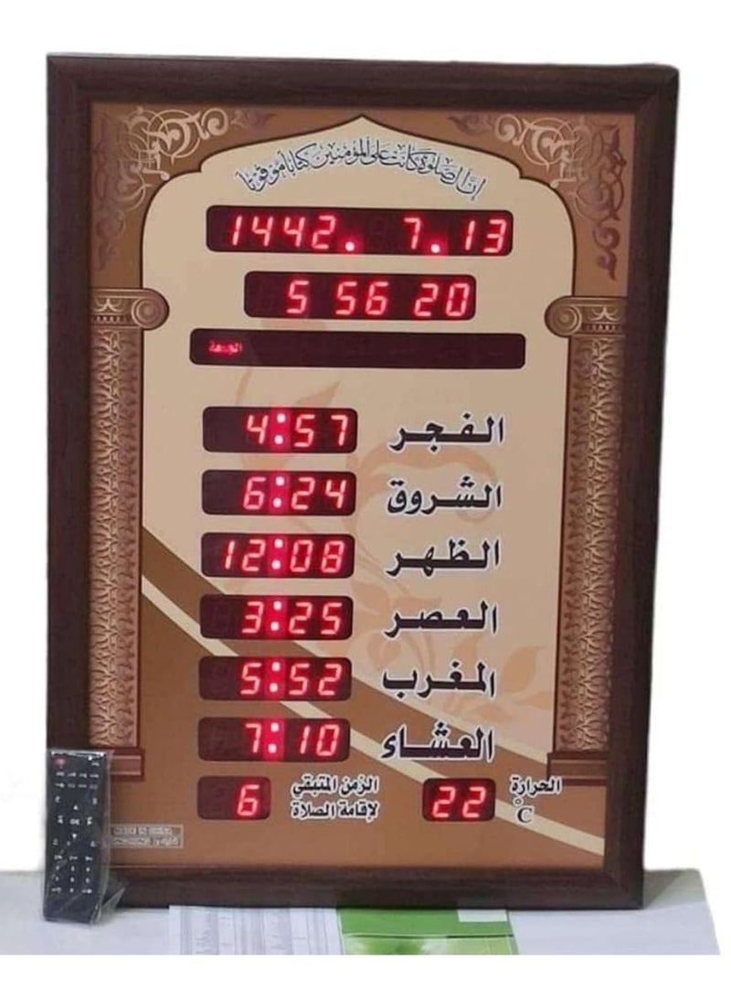 ماركة غير محددة ساعة مواقيت الصلاة ريموت مقاس 70طول في 50عرض، رقمي، متعدد، من أخرى  - Image 2