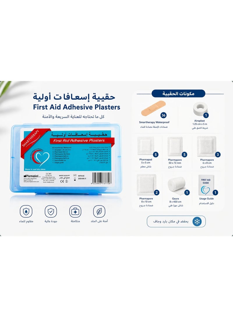 Pharmaplast Frist Aid Adhesive Plasters - Image 2