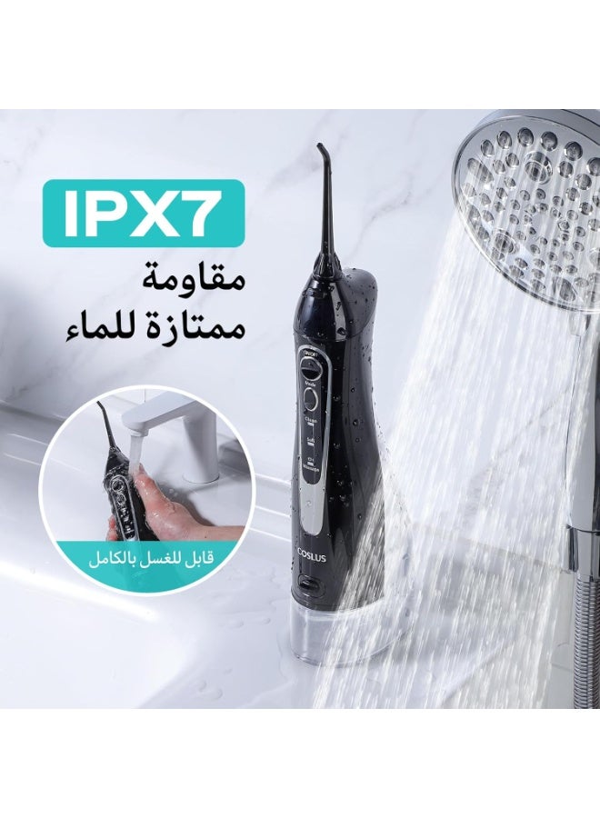 كوسلوس جهاز خيط لاسلكي لتنظيف الأسنان واللثة بالمياه، مع خزان مياه كبير، تنظيف عميق، قابل لإعادة الشحن، ومقاوم للماء، وخالي من مادة البسفينول ايه، متعدد الفوهات، للمنزل والسفر C20 من كوسلوس، أسود - Image 4