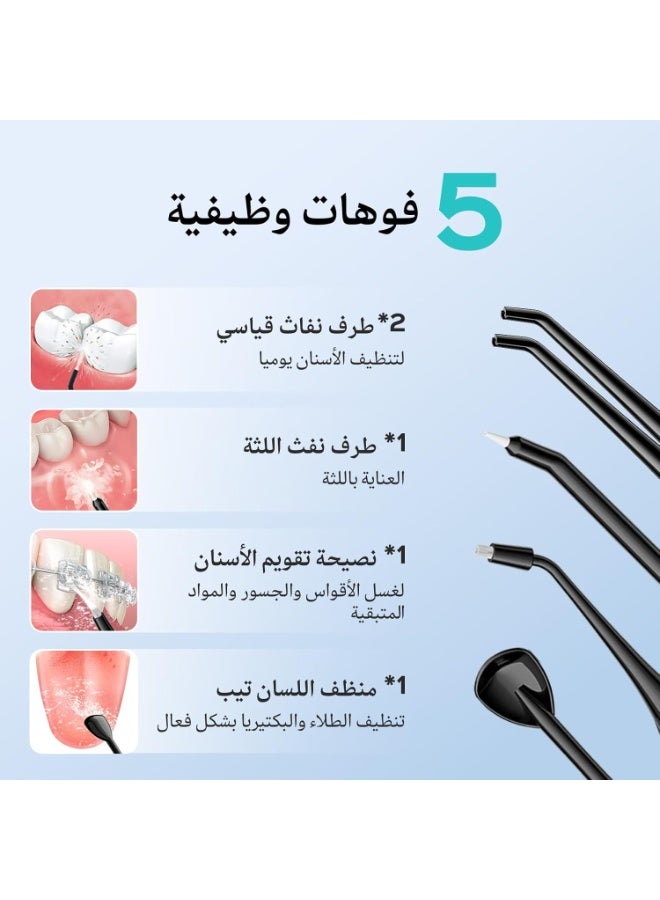 كوسلوس جهاز خيط لاسلكي لتنظيف الأسنان واللثة بالمياه، مع خزان مياه كبير، تنظيف عميق، قابل لإعادة الشحن، ومقاوم للماء، وخالي من مادة البسفينول ايه، متعدد الفوهات، للمنزل والسفر C20 من كوسلوس، أسود - Image 2