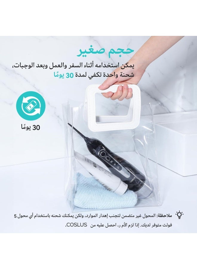 كوسلوس جهاز خيط لاسلكي لتنظيف الأسنان واللثة بالمياه، مع خزان مياه كبير، تنظيف عميق، قابل لإعادة الشحن، ومقاوم للماء، وخالي من مادة البسفينول ايه، متعدد الفوهات، للمنزل والسفر C20 من كوسلوس، أسود - Image 3