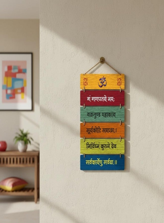 STASH HOUSE Ganesh Mantra Wooden Wall Hanging | Vakratunda Mahakaya Ganpati Shlok Wall Decor | Om Ganesh Ji Spiritual Wall Art for Home Entrance, Living Room, Temple, Vastu Decor | Multicolor Wooden Hanging (G1) - Image 1