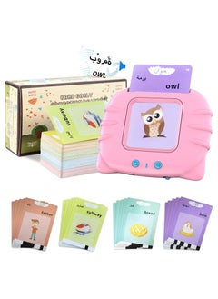 112 Pieces Arabic English Educational Toys for Kids with 224 Educational Sight Words Educational Gift