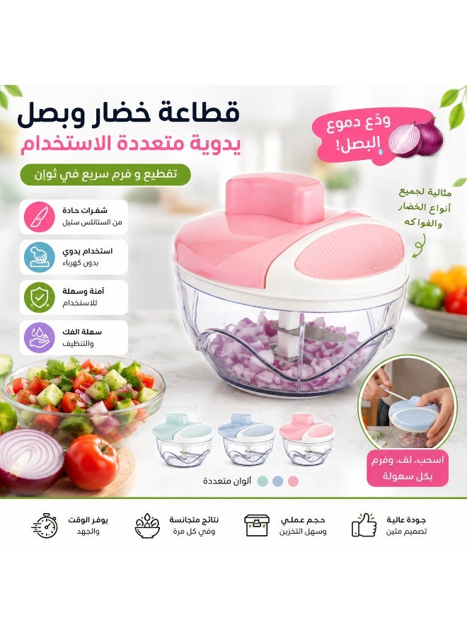 تيتيز 🥗 قطاعة خضار وبصل يدوية متعددة الاستخدام | ألوان متنوعة | سريعة وسهلة الاستخدام - Image 1