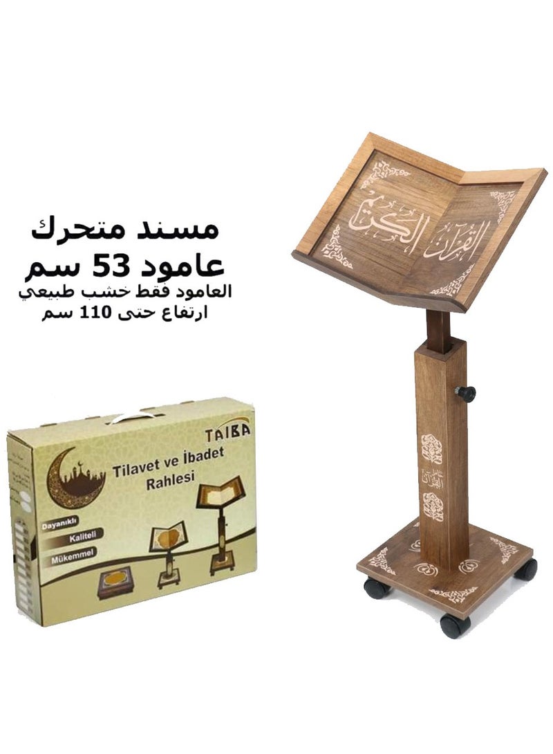 ريبنيو حامل القرآن الكريم - زاوية ميل وارتفاع قابل للتعديل - خشب طبيعي عالي الجودة كبير  MDF - Image 3
