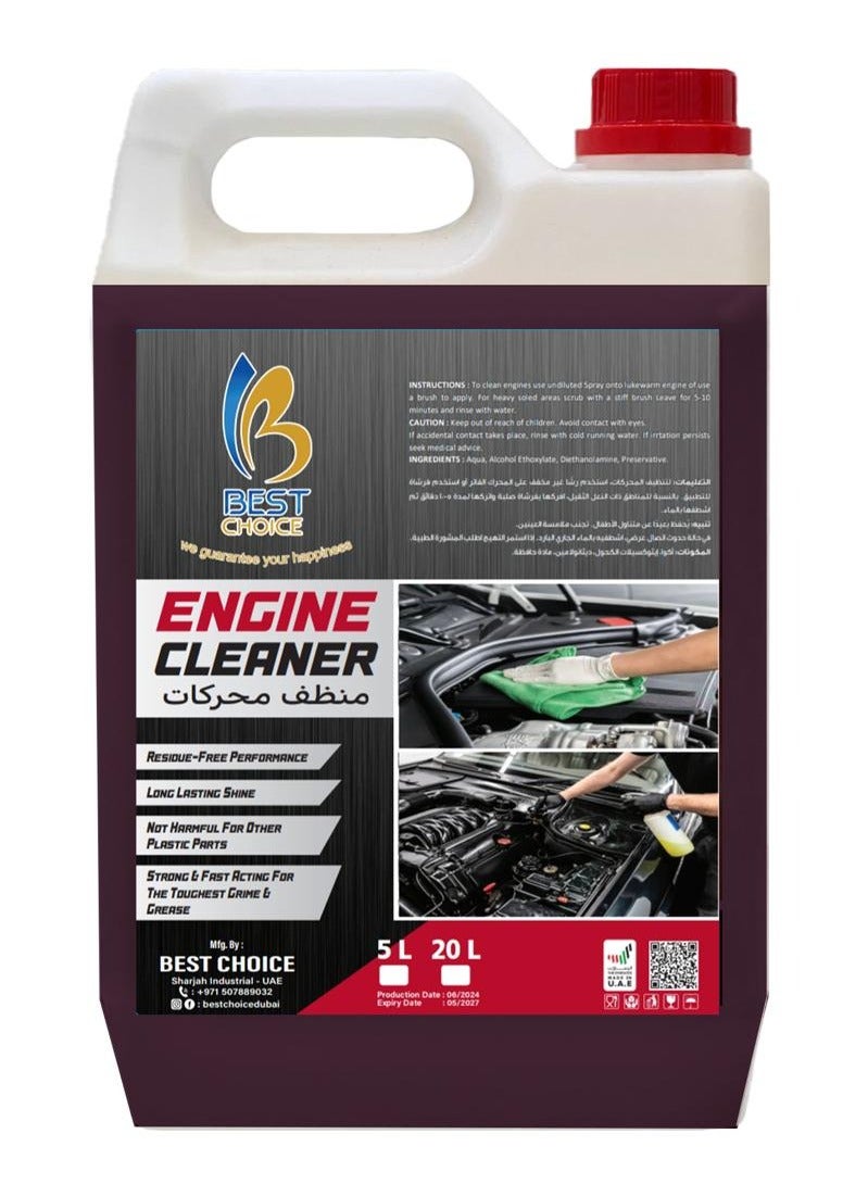 Exterior Car Engine Cleaner 5 L – Powerful Degreaser & Safe Exterior Care