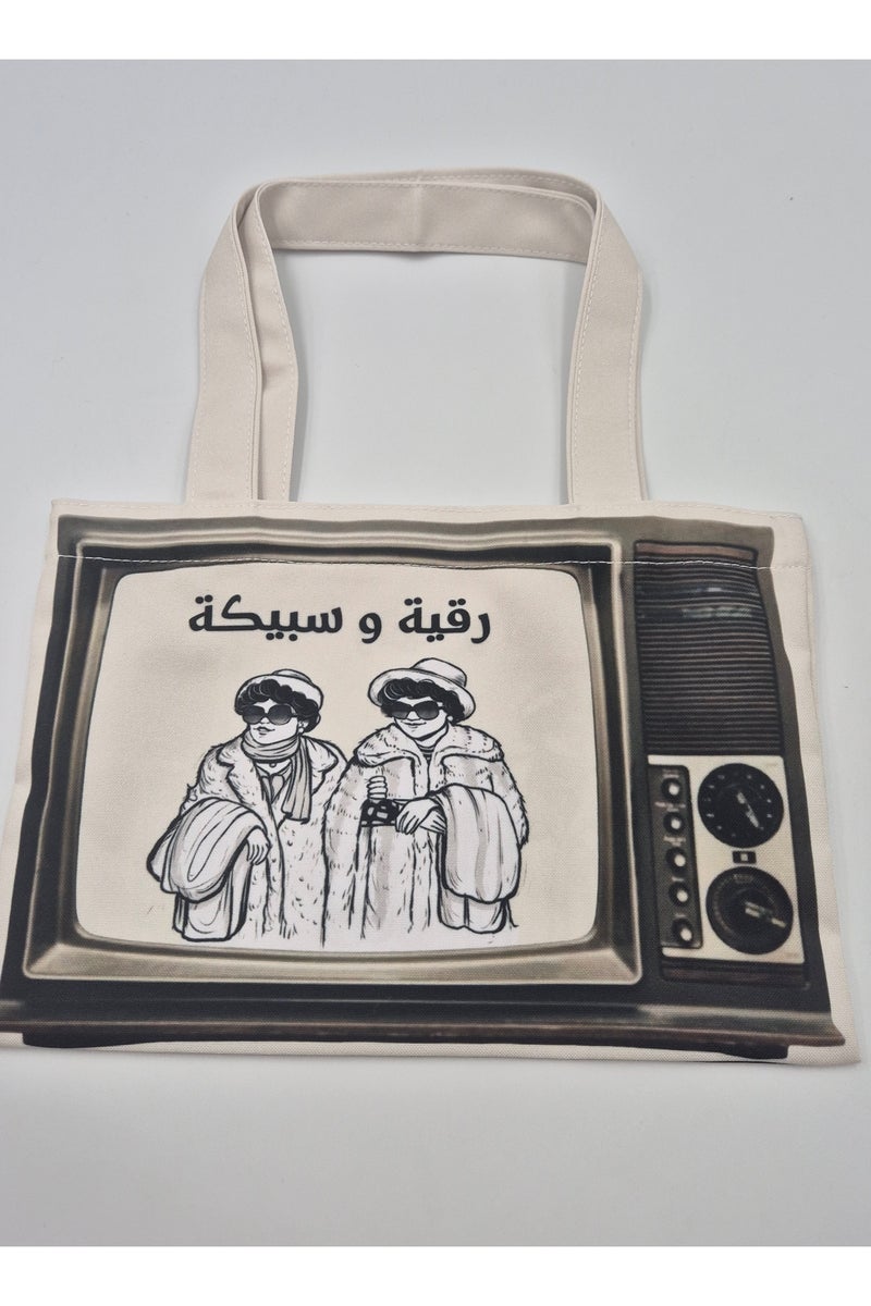 باشن ديستريكت حقيبة مناسبة للتوزيعات لشخصية  مسلسل كوميدي - Image 1