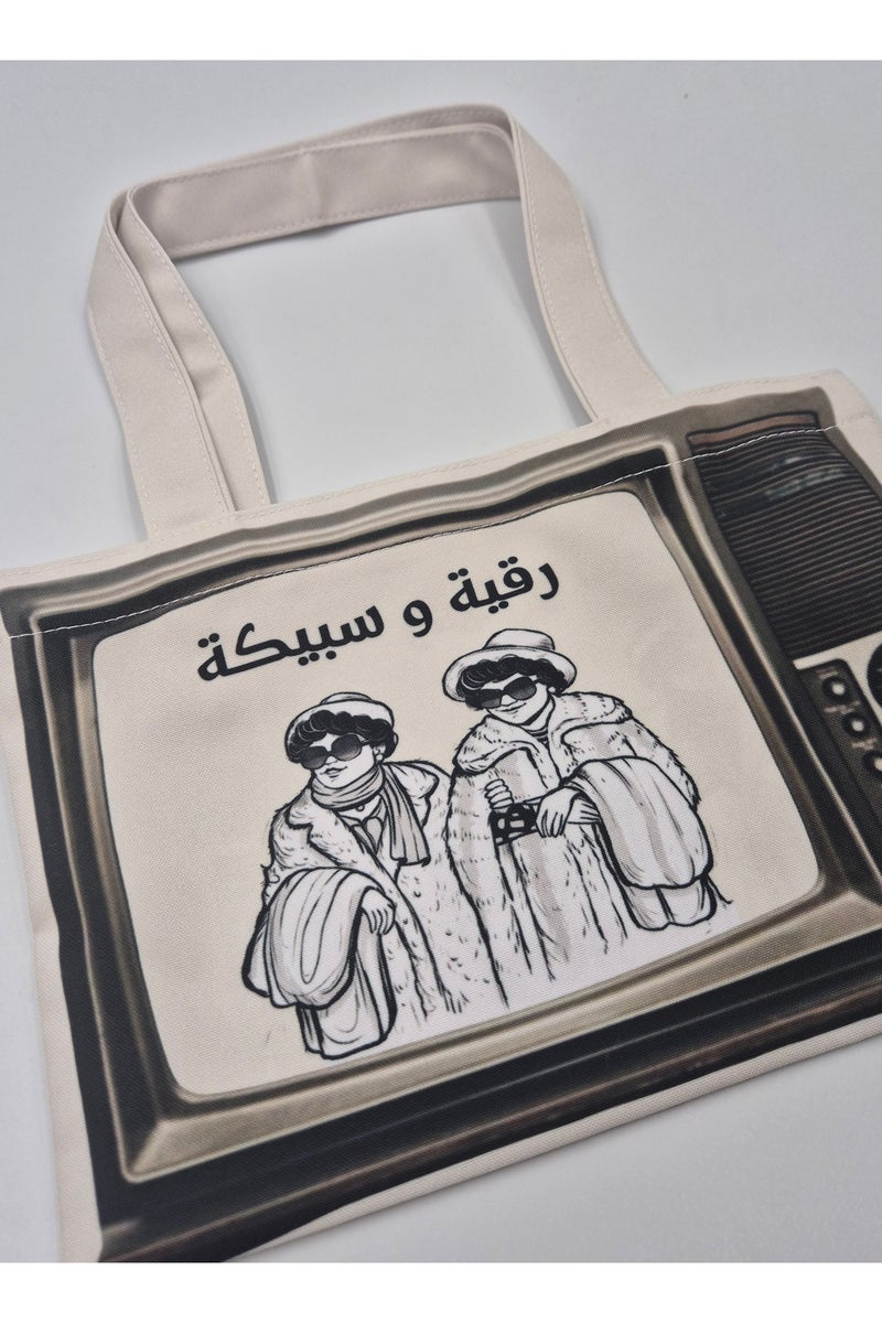 باشن ديستريكت حقيبة مناسبة للتوزيعات لشخصية  مسلسل كوميدي - Image 2