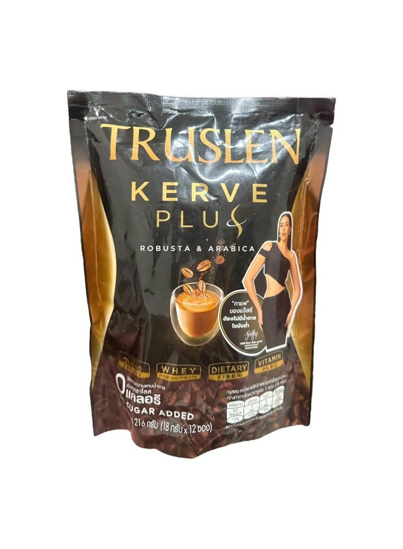 كيرفي بلس روبوستا وأرابيكا