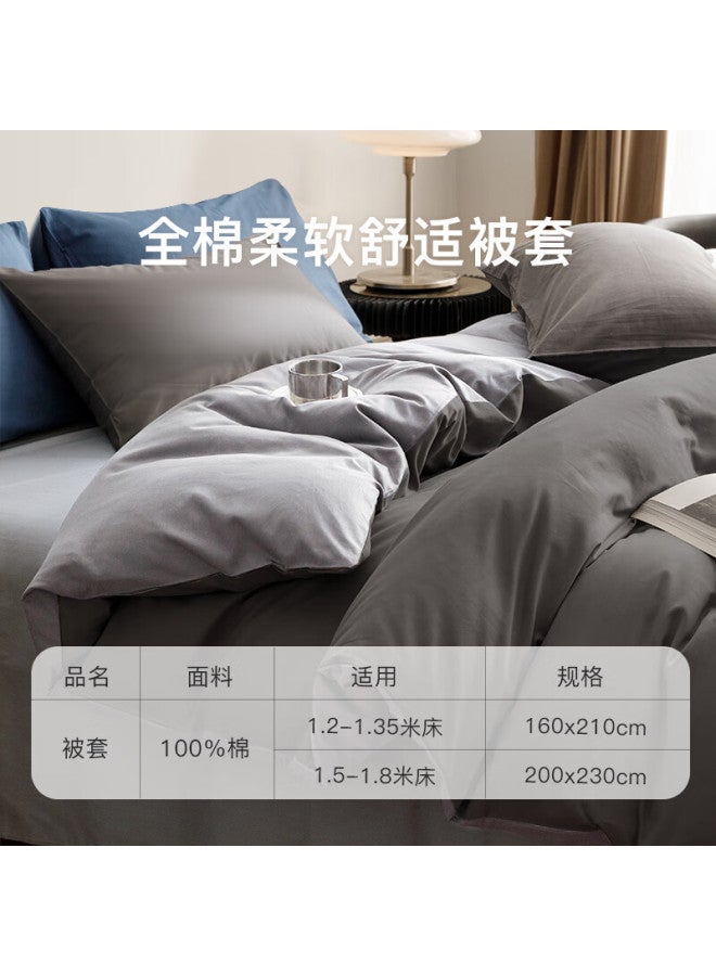 Danisa Crown Duvet Cover, Single Piece, 100% Pure Cotton, Class A, All Cotton, For Student Dormitory, Single Bedding, 0.9/1.2 Meter Bed Sheet And Duvet Cover - Image 1