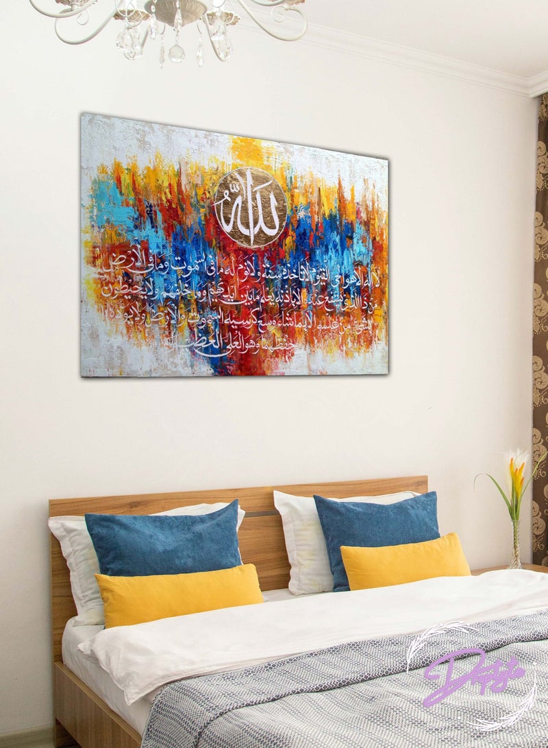 Droplyte Ayat Al-kursi Al-Quran Arabic Islamic Calligraphy Painting Decorative Wall Art Wall Decor Card Board MDF Home Decor for Living Room, Drawing Room, Office Room and Bedroom 40CM x 30CM  - Image 1