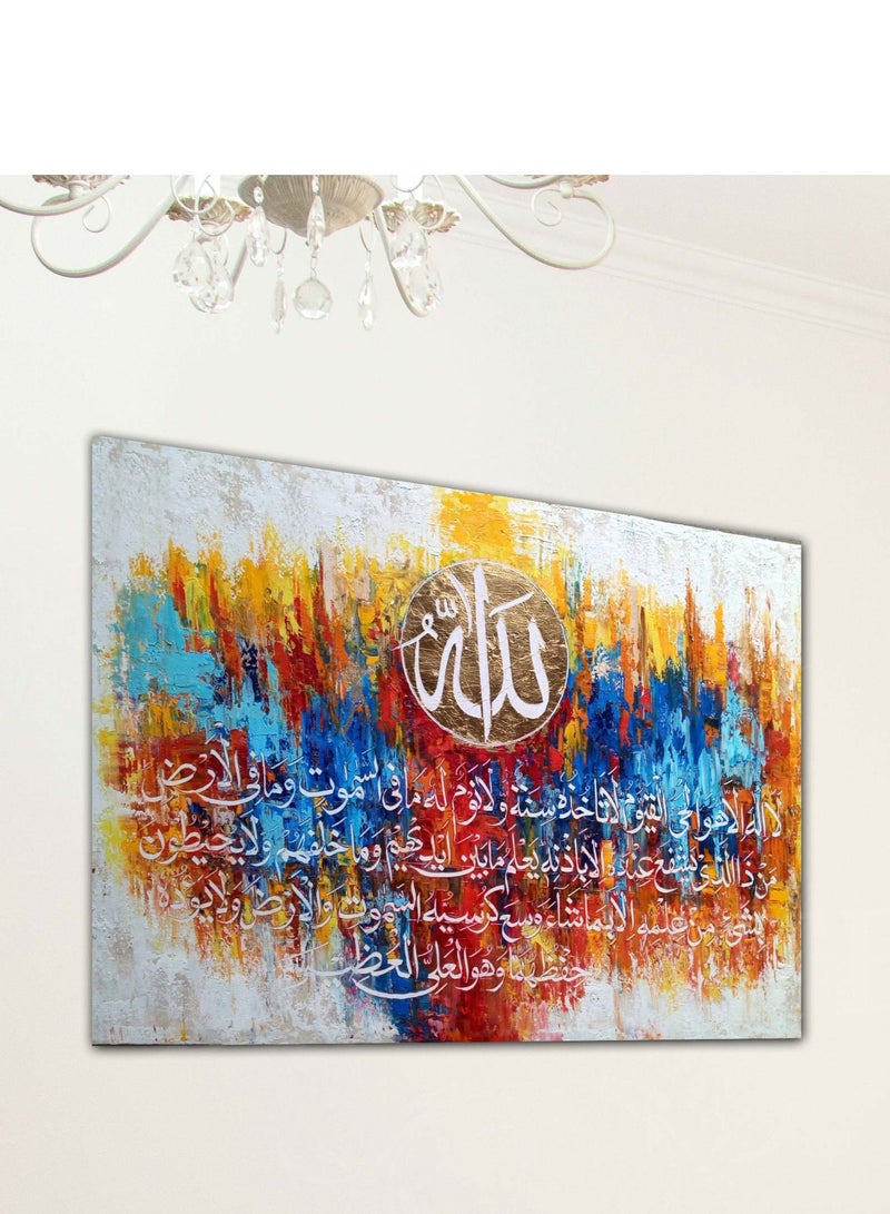 Droplyte Ayat Al-kursi Al-Quran Arabic Islamic Calligraphy Painting Decorative Wall Art Wall Decor Card Board MDF Home Decor for Living Room, Drawing Room, Office Room and Bedroom 40CM x 30CM  - Image 2