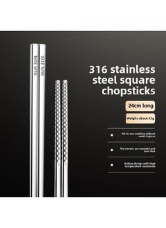 Generic Factory Direct 304 Stainless Steel 316 Chopsticks Insulated Square Thick Non-slip Logo Household Chopsticks Wholesale-Specifications:316 Full Square Length 24cm With Steel Seal + Anti-skid  - Image 1