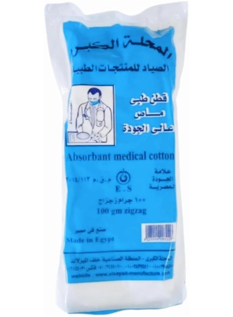 alsayad High quality absorbent medical cotton ,100 gm 