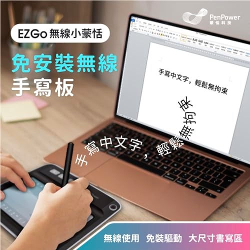 PenPower EZ Go Wireless Writing Pad(Win/Mac) No Installation Needed | Large Writing Area | Handwriting | Personalized Signature - Image 4