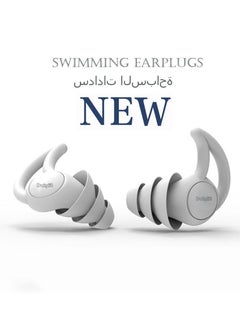 Daigiit Silicone Earplugs -Waterproof Swimming  - Image 1