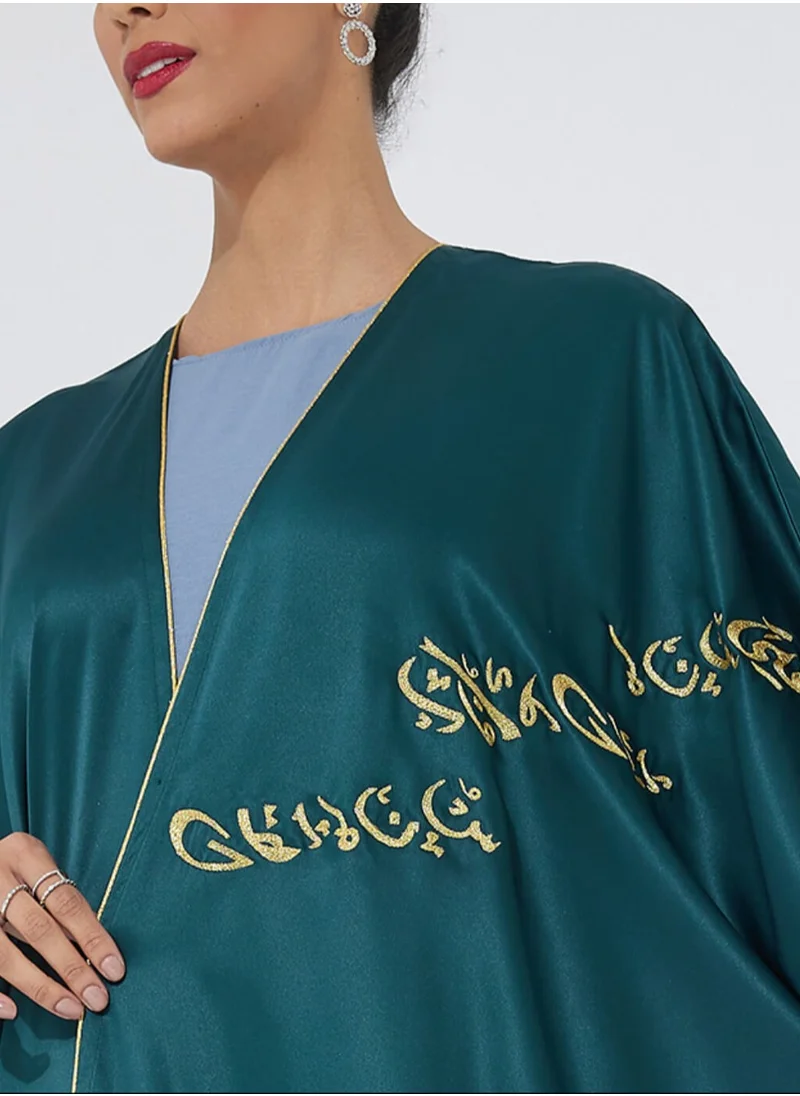 Rosette Abaya Bisht with Gold Arabic Embroidery Design