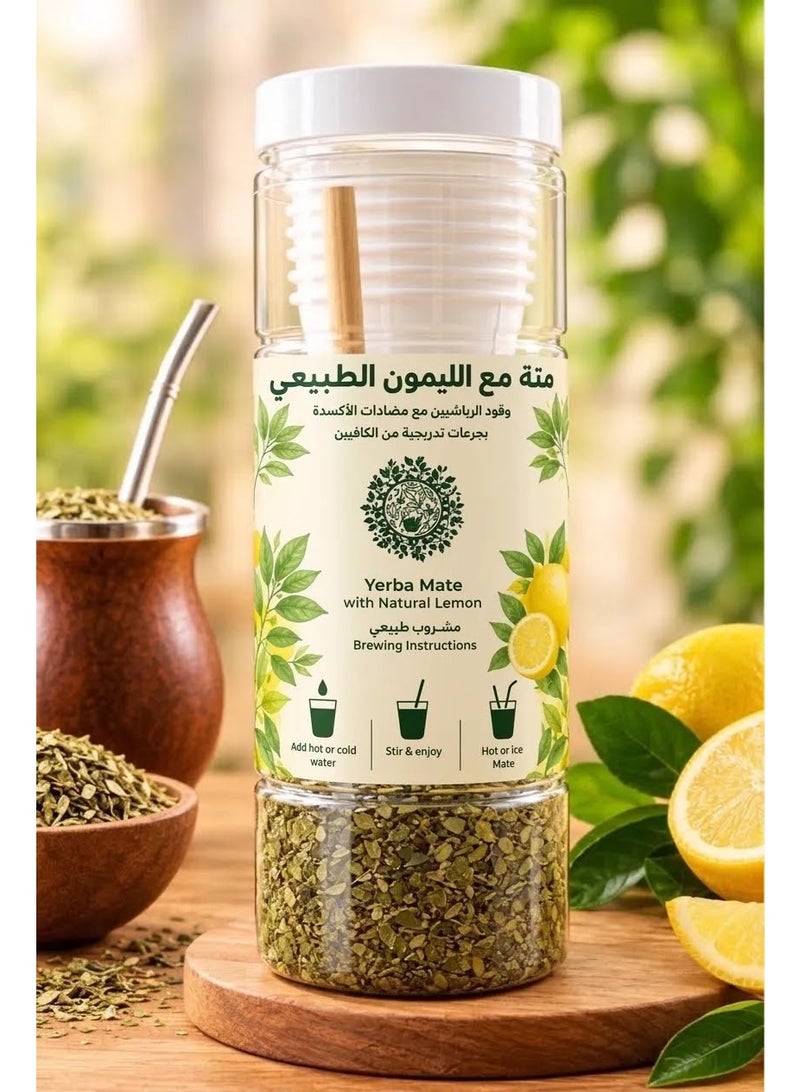 Yerba mate with natural lemon with Yerba Mate Straw