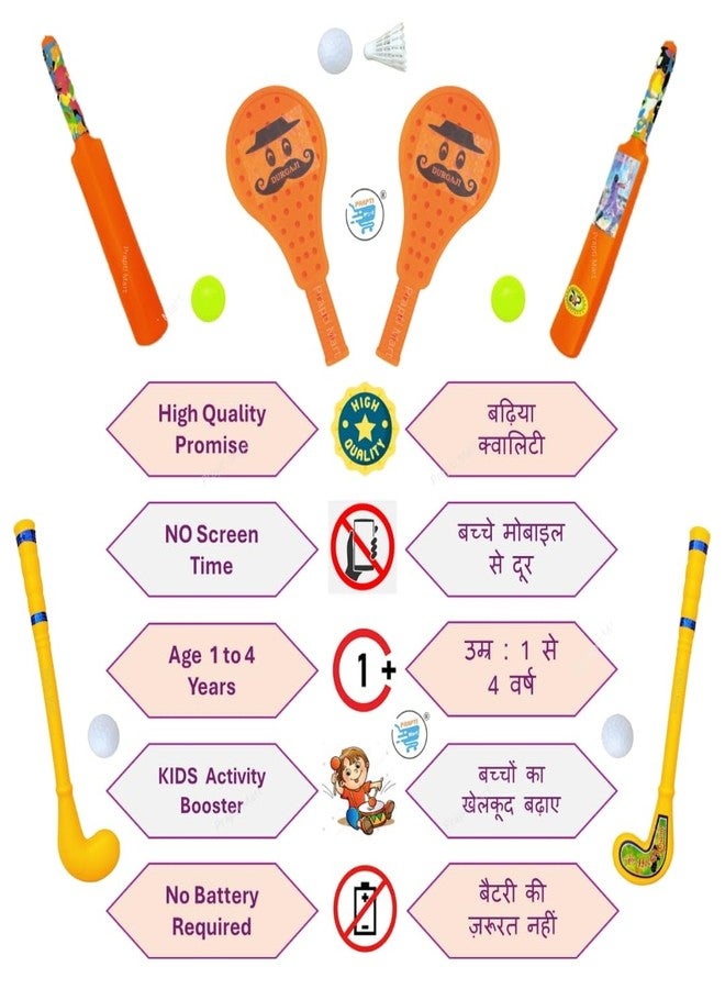 PRAPTI MART Super Combo Plastic BAT Ball Racket & Hockey for Kids Age 2+ - Image 3