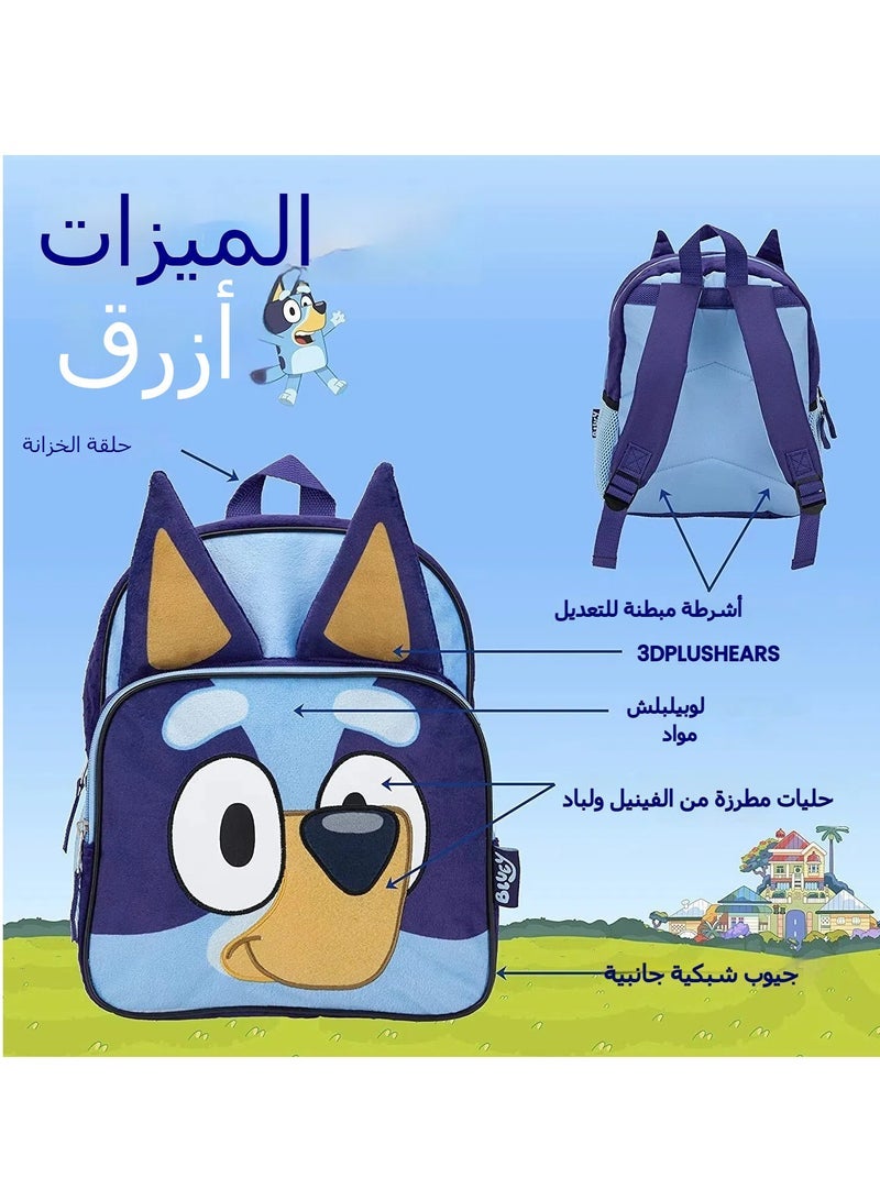 general حقيبة ظهر محشوة زرقاء تتحدث مع كتاب كلب بينغو التعليمي 30*25 سم - Image 4