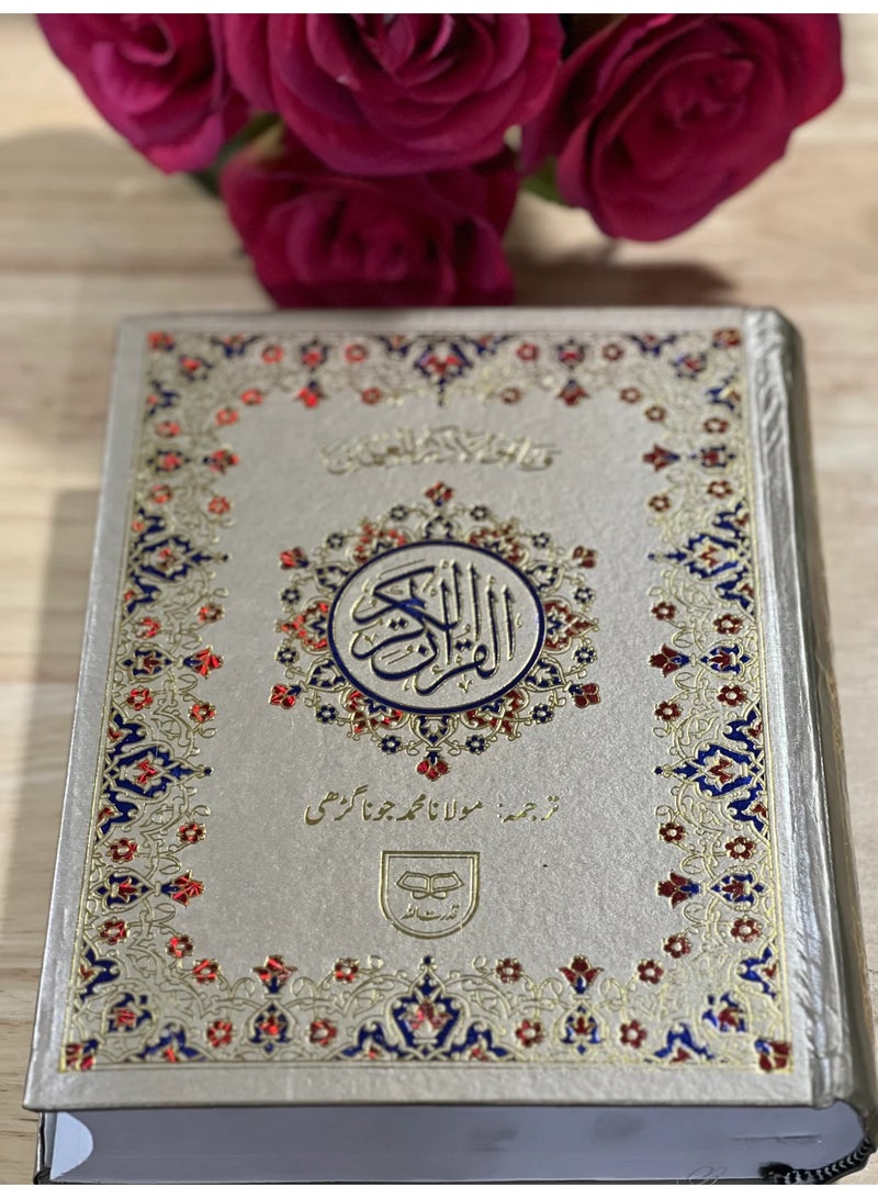 Tajweed of the Holy Quran with translation in Arabic and Urdu. Teaching pronunciation step by step. Medium size, 17 x 24 - Image 3