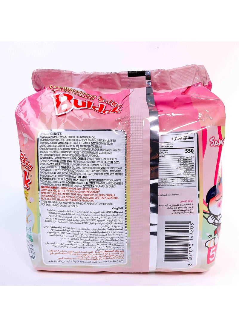 Samyang - Buldak Ramen Cream Carbo - Image 1