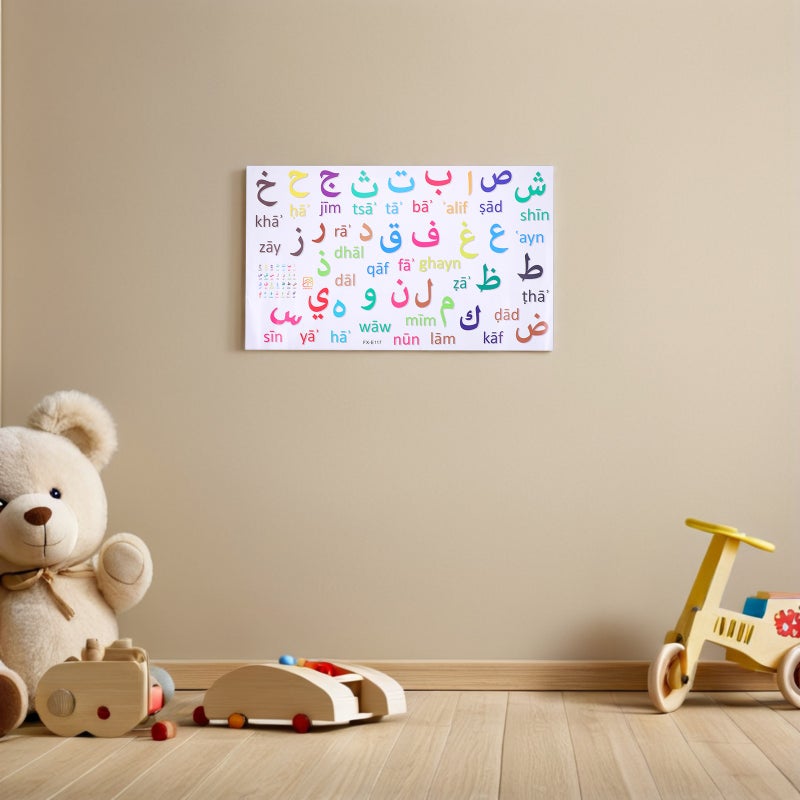 3PCS Alphabet Wall Decals: Kids Room Multicolor Arabic Stickers for Nursery Kindergarten Playroom Removable Self Adhesive Wall Decor - Image 3