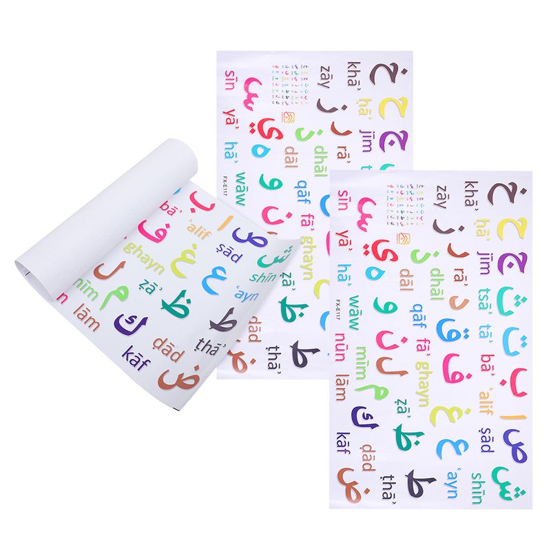 3PCS Alphabet Wall Decals: Kids Room Multicolor Arabic Stickers for Nursery Kindergarten Playroom Removable Self Adhesive Wall Decor - Image 1