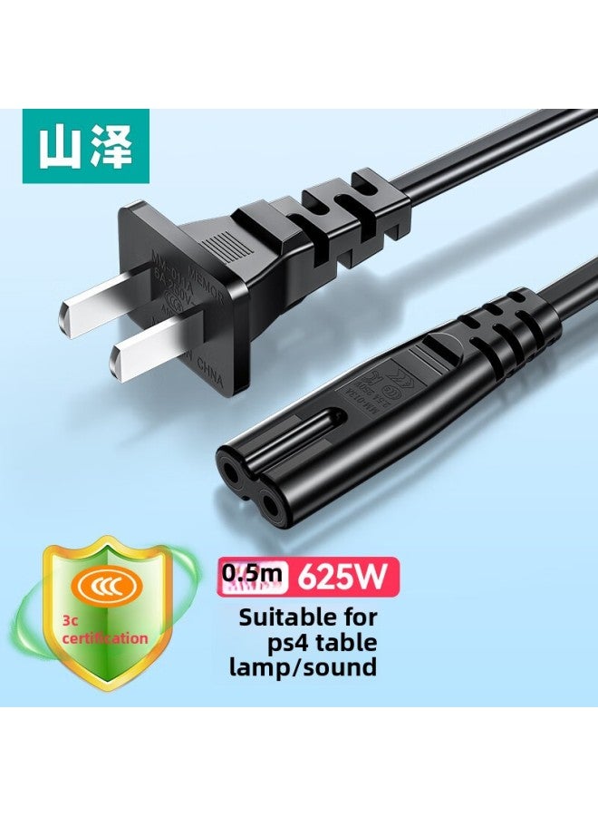 Shanze National Standard Two-plug 8-word Power Cable Eight-word Tail Double-hole Universal Cable 0.5/1/2 M CD-10/15-Color:Double-hole Eight-character [3C Certification] 0.5 M CD-05 - Image 1