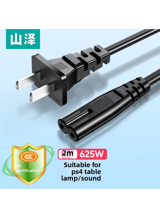 Shanze National Standard Two-plug 8-word Power Cable Eight-word Tail Double-hole Universal Cable 0.5/1/2 M CD-10/15-Color:Double-hole Eight-character [3C Certification] 0.5 M CD-05 - Image 2