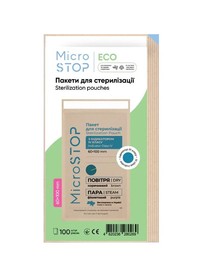 MicroSTOP STERILIZATION POUCHES - MICROSTOP ECO | with a class IV indicator. 60×100 mm, 100 pcs - Image 5