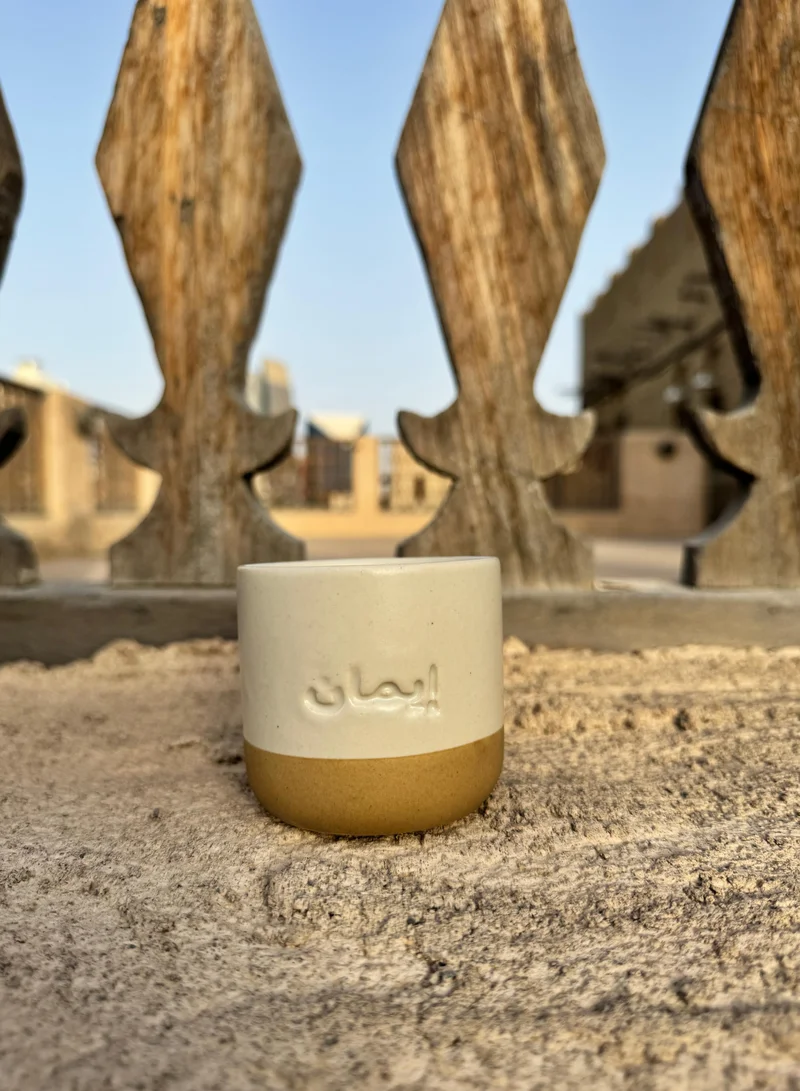 تحفة لوكس كوب سيراميك واحد محفور عليه إيمان من توفه لوكس - كريمي