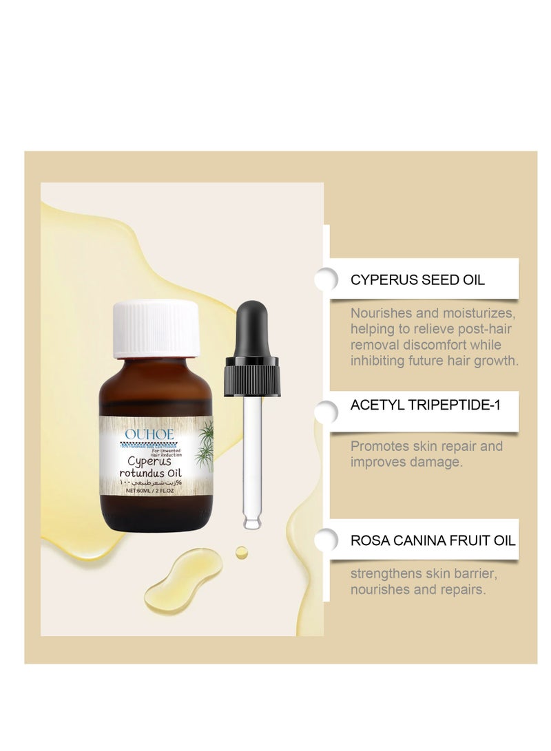أوهو زيت السعد (Cyperus Rotundus Oil)، زيت السعد الطبيعي (Cyprus Oil) من عشبة نوت جراس لتقليل نمو شعر الجسم، بشرة ناعمة وإزالة الشعر، ترطيب وتهدئة، 60 مل. - Image 2