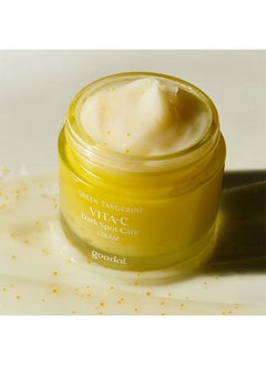 Goodal Green Tangerine Vita C Dark Spot Care Cream  - Image 2