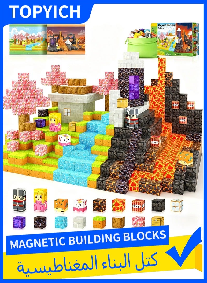 Topyich Magnetic Blocks - Build Mine Magnet World Magic Portal Set, Magnetic Tiles Building Blocks Toddler Toy STEM Sensory Outdoor Toys for 3+ Year Old Boys & Girls, Creative Kids Games Kids Toys 84PCS - Image 1