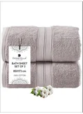 Donetella Bath Sheet 2pcs ( 85x172cm)