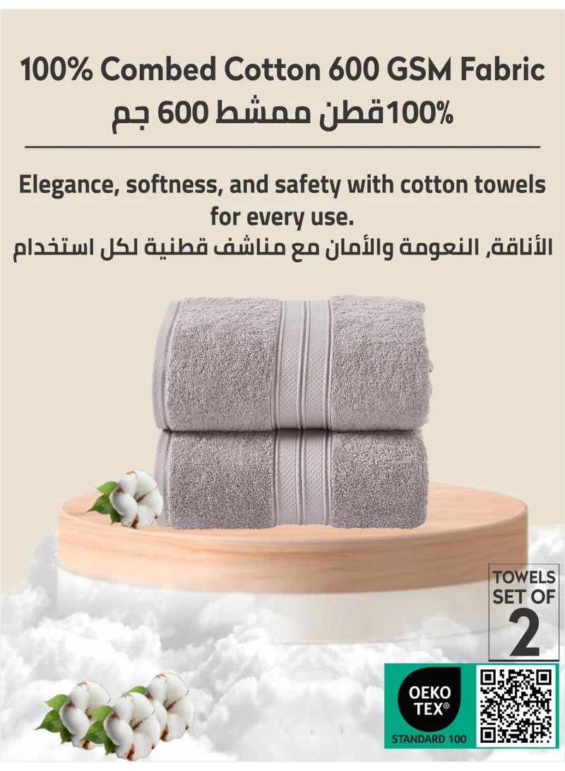 Donetella Bath Sheet 2pcs ( 85x172cm) Premium 100 % Combed Cotton 2-Pcs Bath Sheet Set (85 X 172 CM) 600 GSM Large Towel, Highly Absorbent, Quick Dry,Best Towel for Bathroom, Spa And Hotel,White  | Best Price UAE