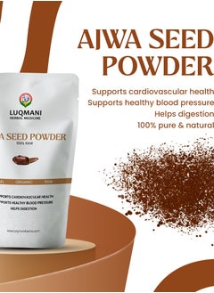 Luqmani Herbs Organic Ajwa seeds Powder 100gram for Smoothies and Juice Drinks  - Image 2
