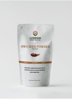 Luqmani Herbs Organic Ajwa seeds Powder 100gram for Smoothies and Juice Drinks  - Image 3